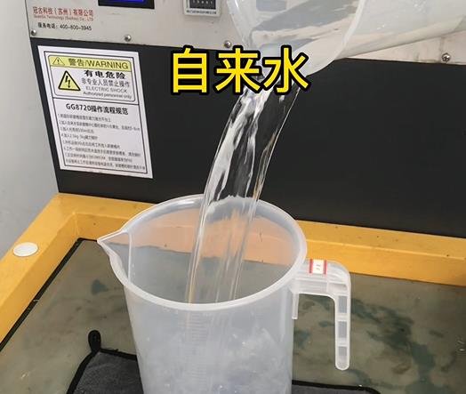 清水淹没伊吾紫铜高频机配件