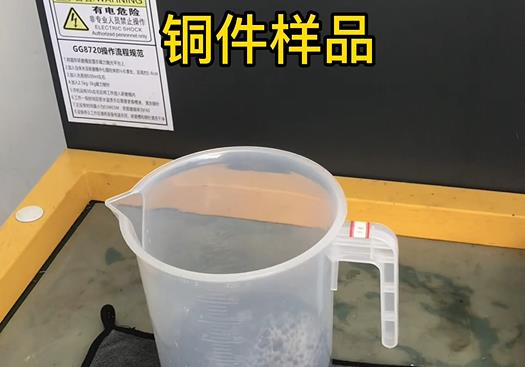 伊吾紫铜高频机配件样品